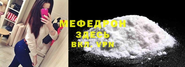 кокаин перу Михайловск