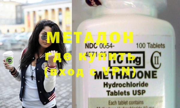 метадон Михайловка