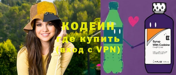 метадон Михайловка