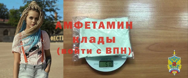 кокаин перу Михайловск