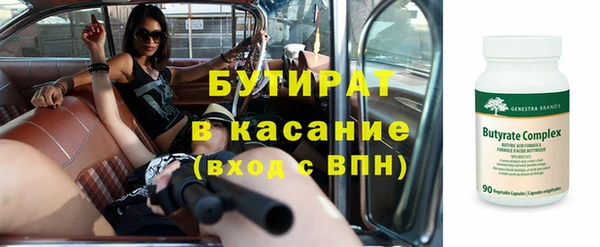 метадон Михайловка