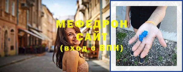 молекула духа Володарск