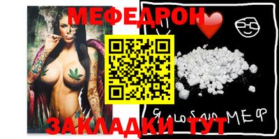 соль ск Абакан