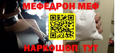 МДПВ Азнакаево