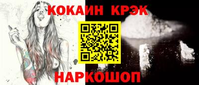 соль ск Абакан