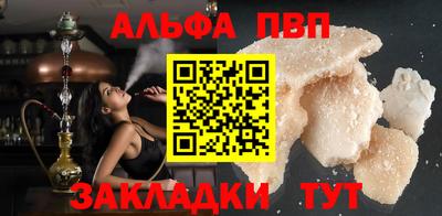 спиды Кандалакша
