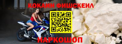 соль ск Абакан