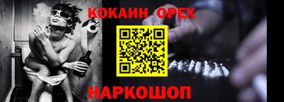 спиды Кандалакша
