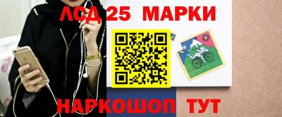 соль ск Абакан