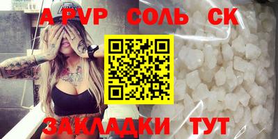 спиды Кандалакша