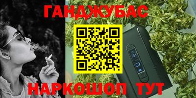 MDMA Premium VHQ Канаш