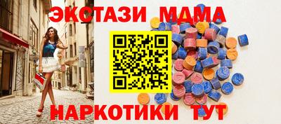 MDMA Premium VHQ Канаш