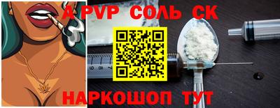 MDMA Камышлов