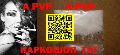 соль ск Абакан