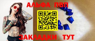 МДПВ Азнакаево