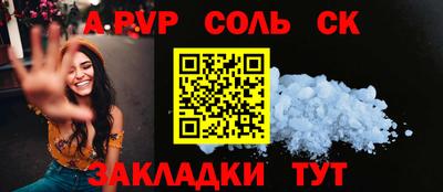 спиды Кандалакша
