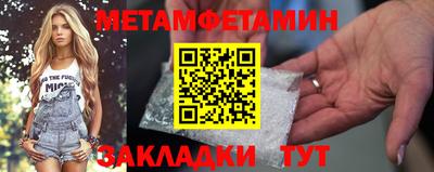 спиды Кандалакша
