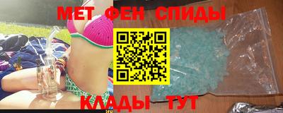 спиды Кандалакша
