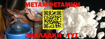 спиды Кандалакша