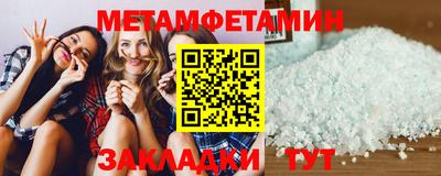 MDMA Камышлов