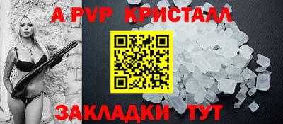 спиды Кандалакша