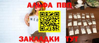молекула духа Кинель