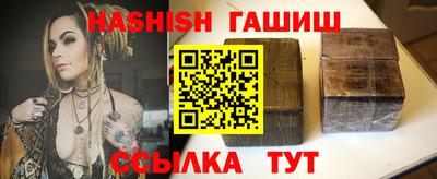 соль ск Абакан