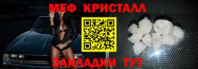 соль ск Абакан