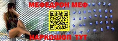 спиды Кандалакша