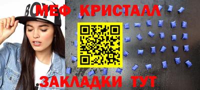 соль ск Абакан