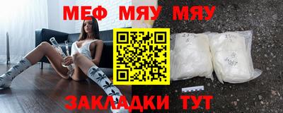MDMA Камышлов