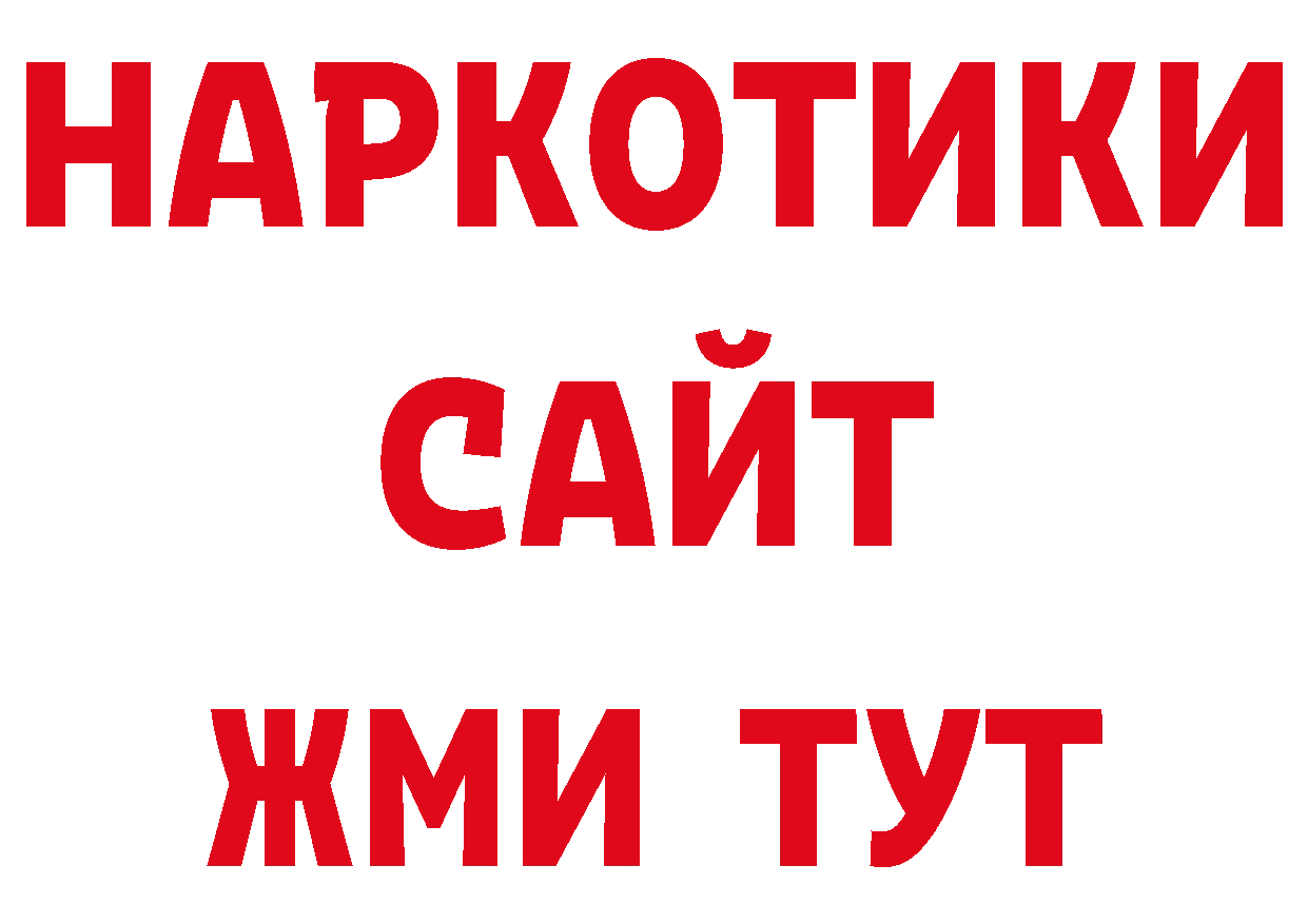 Конопля Bruce Banner ТОР мориарти omg Волоколамск