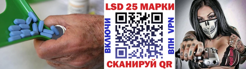 Лсд 25 экстази кислота  цены   Волоколамск 