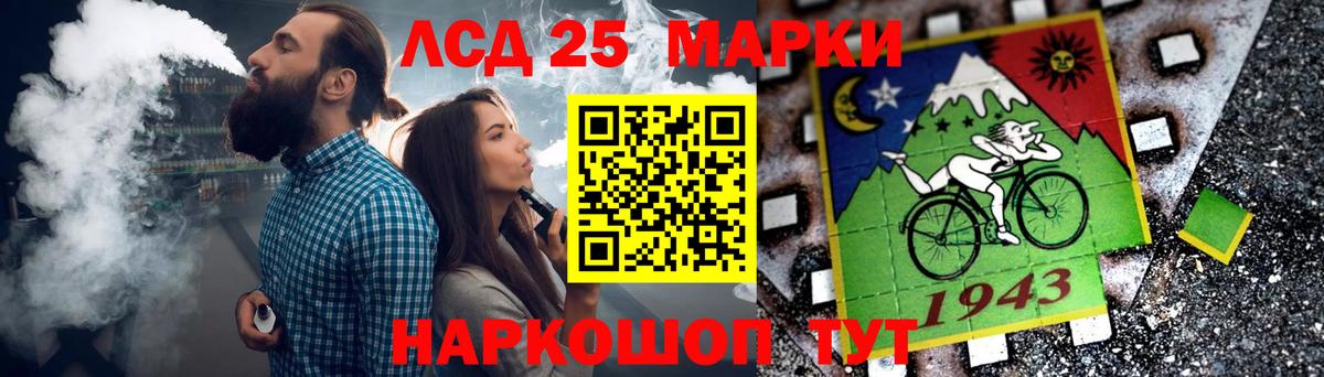 ЛСД экстази ecstasy Волоколамск