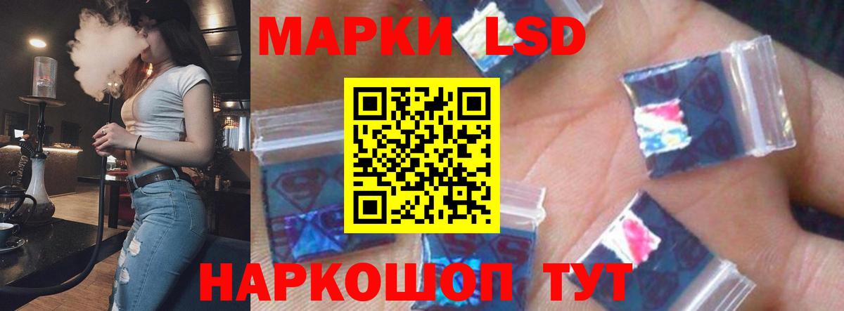 Волоколамск  LSD-25 экстази ecstasy  Вход с VPN  LSD-25 экстази ecstasy 