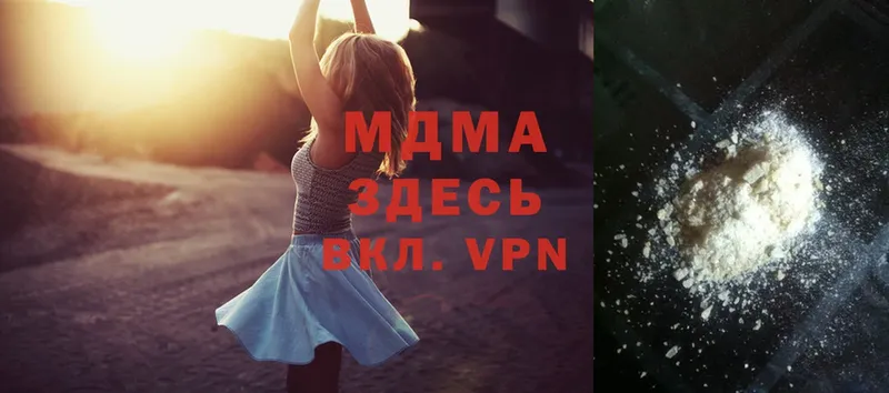 МДМА crystal  Волоколамск 