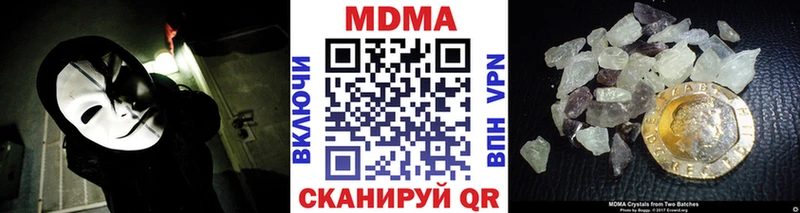 MDMA crystal  Волоколамск 