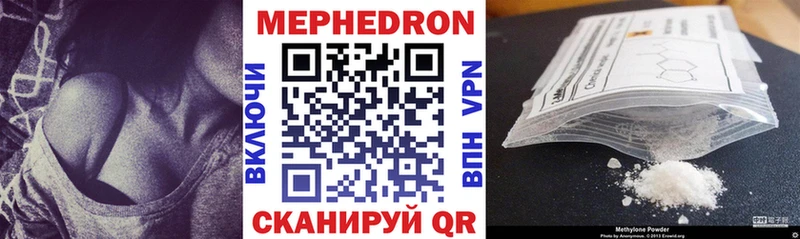 МЯУ-МЯУ мука  цена   Волоколамск 