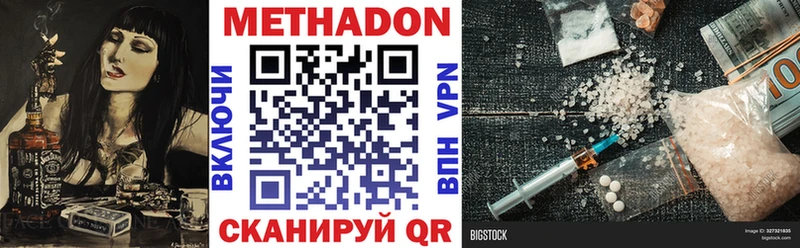 магазин    Волоколамск  МЕТАДОН мёд 