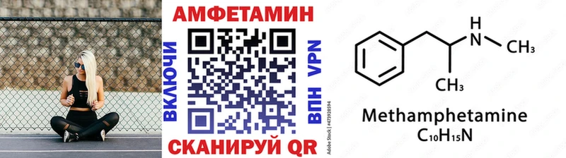 Метамфетамин Methamphetamine  хочу   Волоколамск 