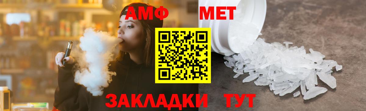 Метамфетамин витя Волоколамск