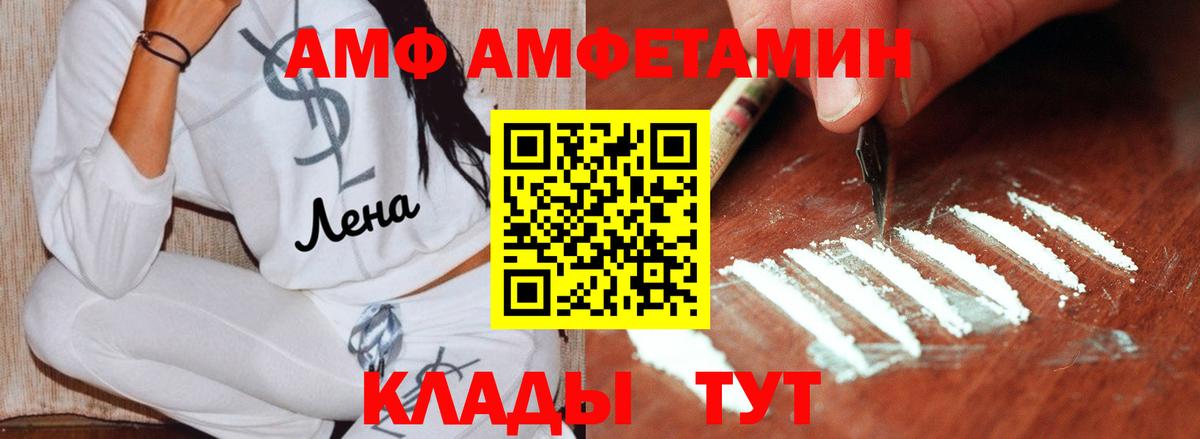 Волоколамск  Мефедрон   Канабис  Кокаин  Меф МЯУ МЯУ кристаллы  ГАШИШ  Альфа ПВП СОЛЬ кристаллы 