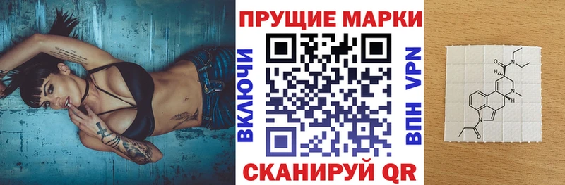 где можно купить   Волоколамск  Марки 25I-NBOMe 1,8мг 