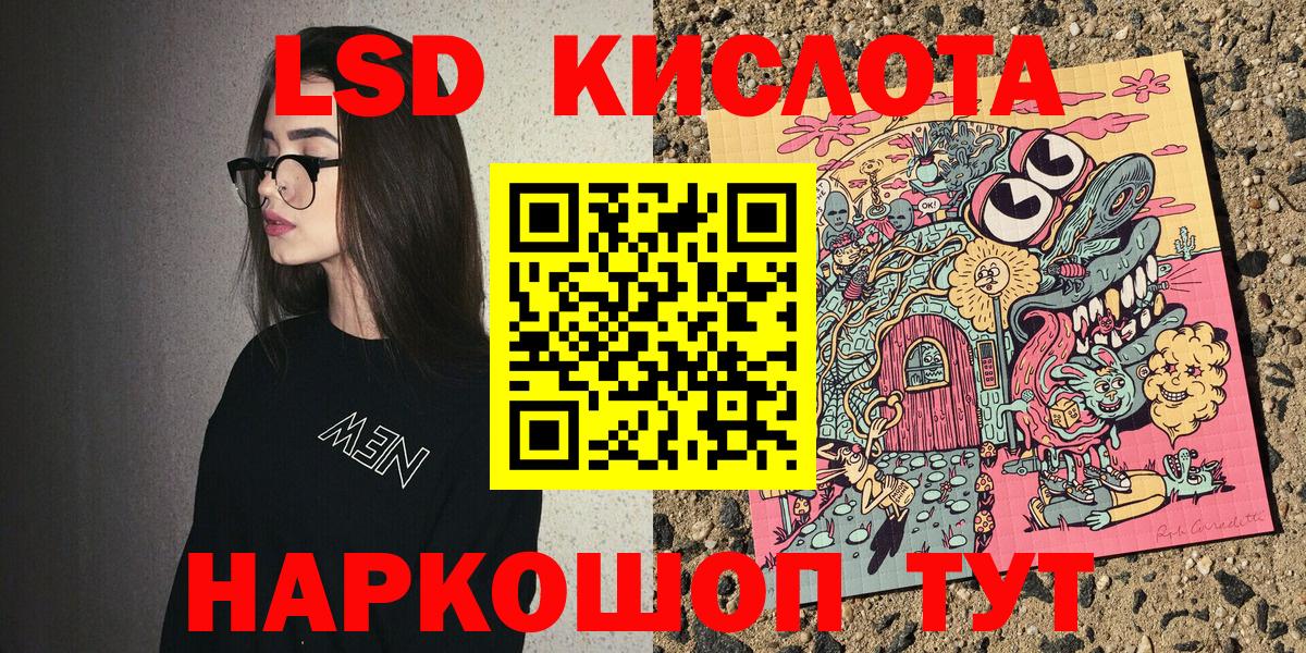 Наркотические марки 1500мкг  Вход с VPN  Волоколамск  Наркотические марки 1500мкг 