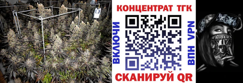 ТГК вейп с тгк  Волоколамск 