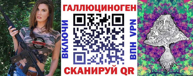 Псилоцибиновые грибы мицелий  OMG вход  Волоколамск  где найти  