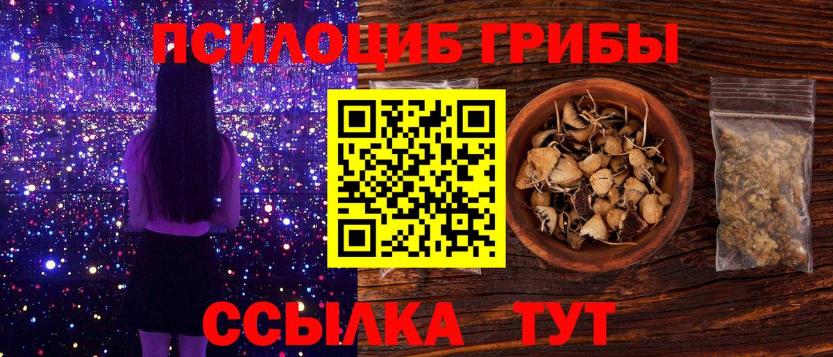 ГАШ  Волоколамск  Экстази  Вход с VPN  Мефедрон кристаллы  Канабис 