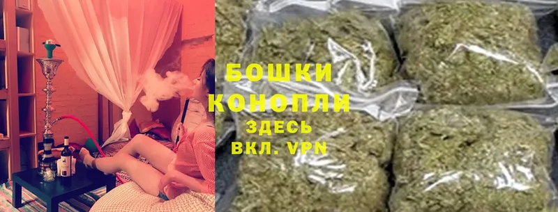 МАРИХУАНА SATIVA & INDICA  Волоколамск 