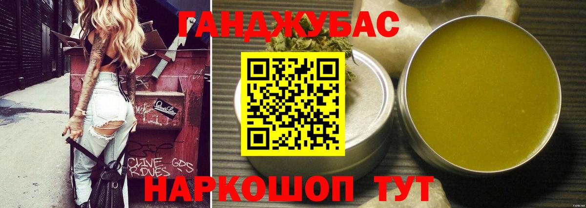 Марихуана AK-47 Волоколамск
