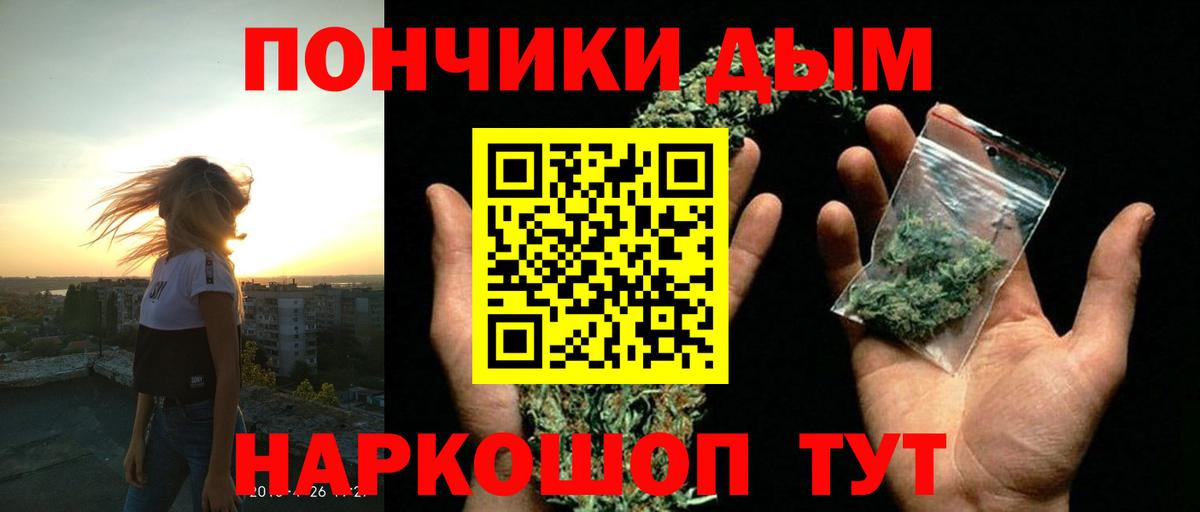 Бошки Шишки THC 21%  Бошки Шишки THC 21%  Волоколамск  Шишки марихуана LSD WEED 